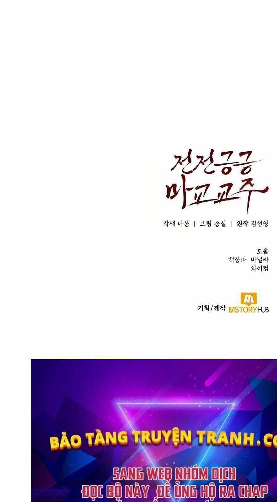 Giáo Chủ Ma Giáo Cũng Biết Sợ Chương 5 trang 148