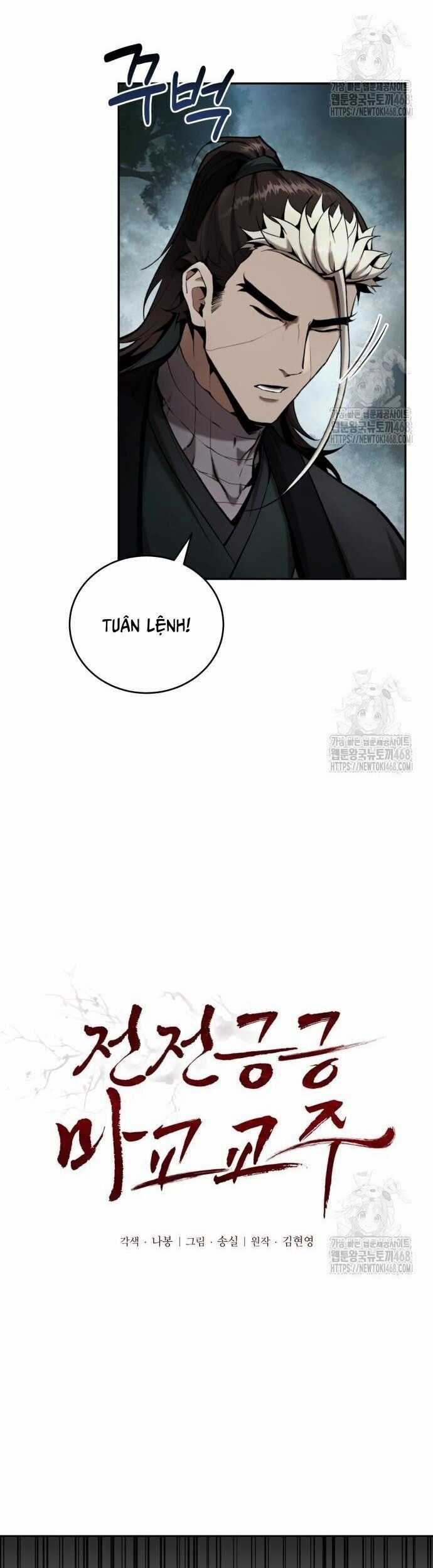 Giáo Chủ Ma Giáo Cũng Biết Sợ Chương 51 trang 4