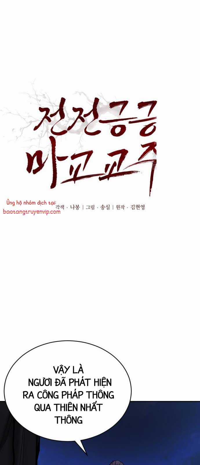 Giáo Chủ Ma Giáo Cũng Biết Sợ Chương 55.1 trang 17