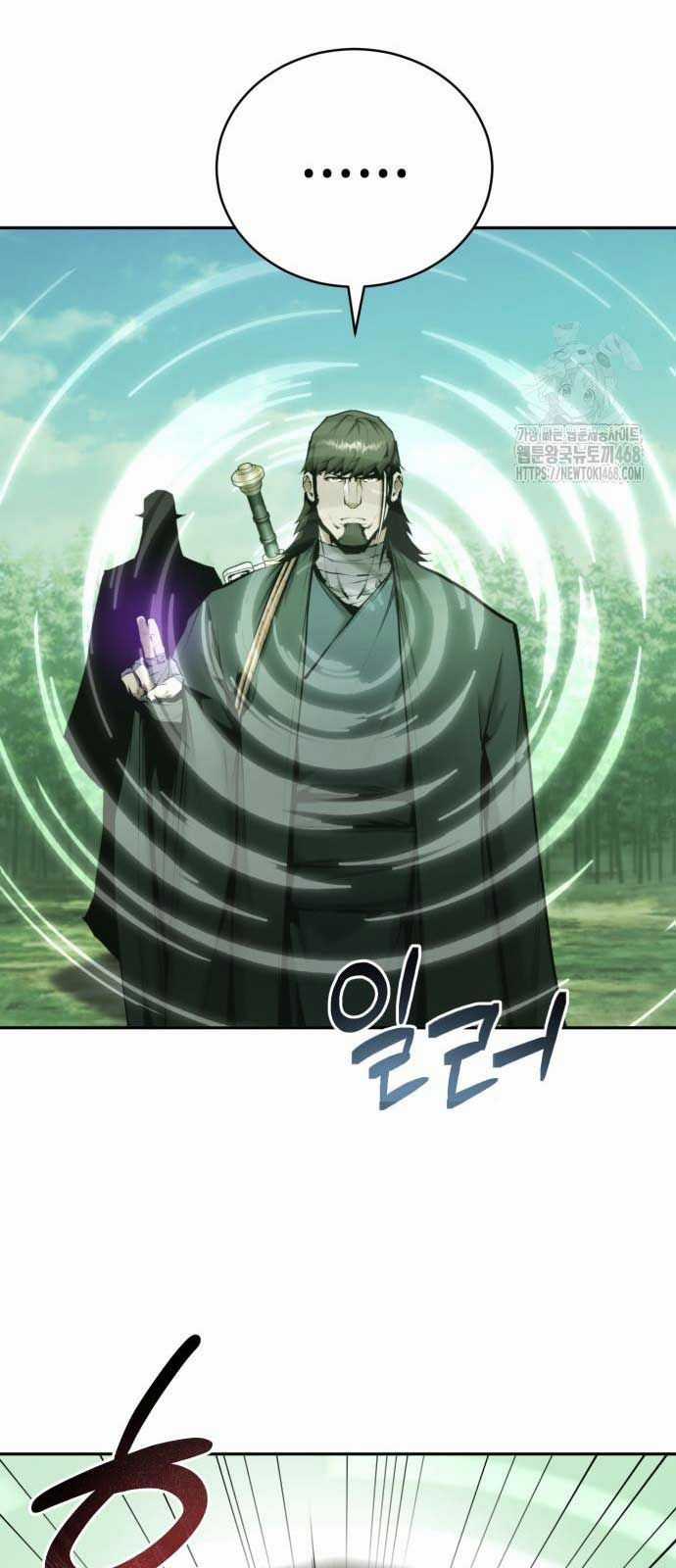 Giáo Chủ Ma Giáo Cũng Biết Sợ Chương 55.1 trang 49