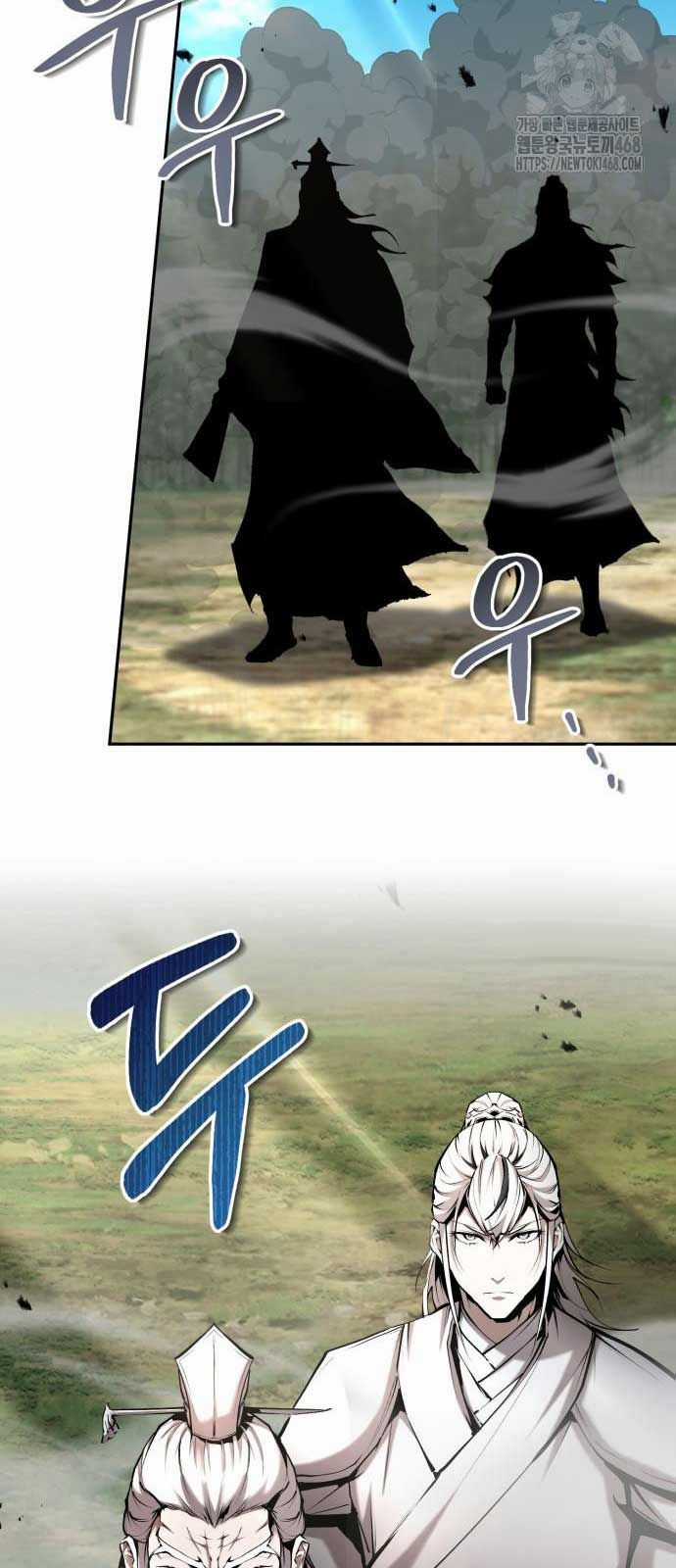 Giáo Chủ Ma Giáo Cũng Biết Sợ Chương 55.1 trang 56