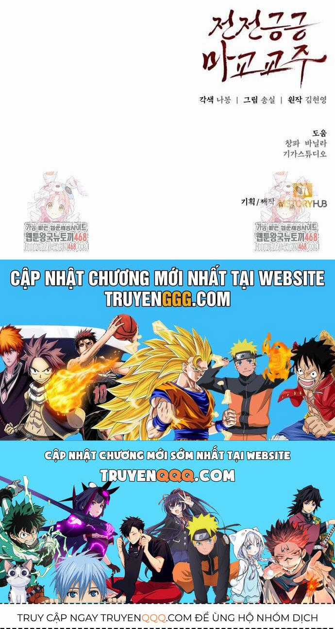 Giáo Chủ Ma Giáo Cũng Biết Sợ Chương 55 trang 39