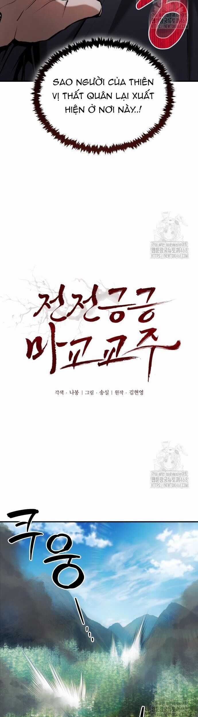 Giáo Chủ Ma Giáo Cũng Biết Sợ Chương 56 trang 2