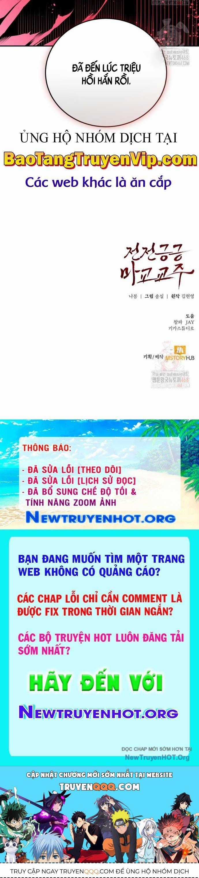 Giáo Chủ Ma Giáo Cũng Biết Sợ Chương 57.1 trang 81