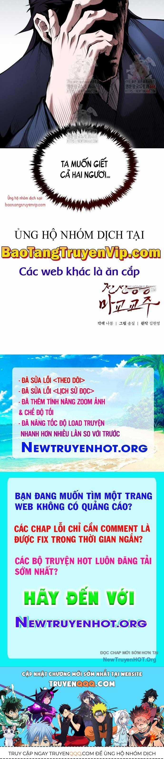 Giáo Chủ Ma Giáo Cũng Biết Sợ Chương 58.1 trang 84