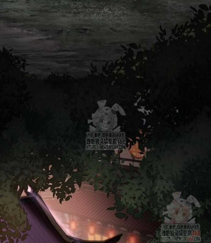 Giáo Chủ Ma Giáo Cũng Biết Sợ Chương 58.5 trang 54