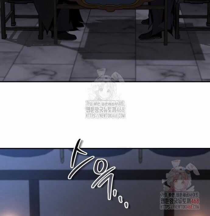 Giáo Chủ Ma Giáo Cũng Biết Sợ Chương 58.5 trang 65