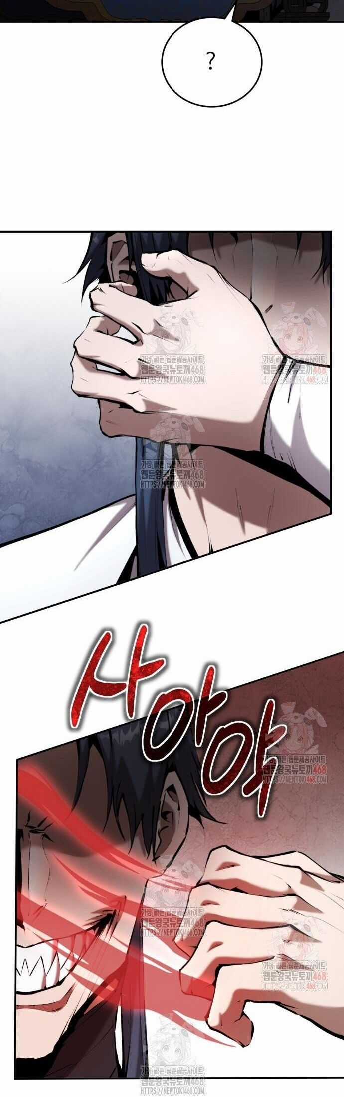 Giáo Chủ Ma Giáo Cũng Biết Sợ Chương 58.5 trang 81