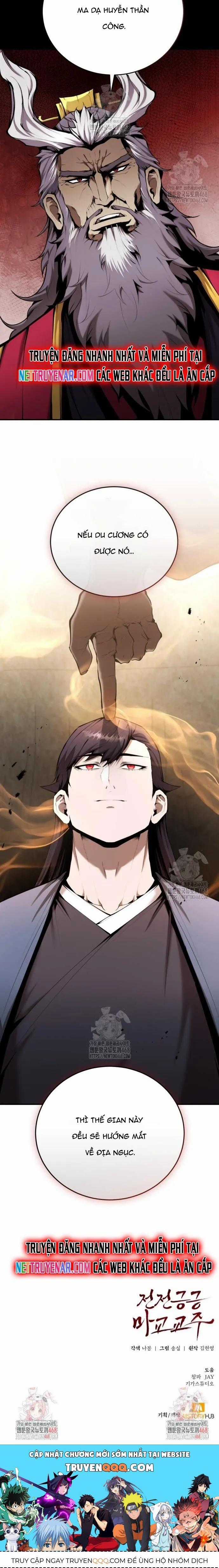 Giáo Chủ Ma Giáo Cũng Biết Sợ Chương 60 trang 14