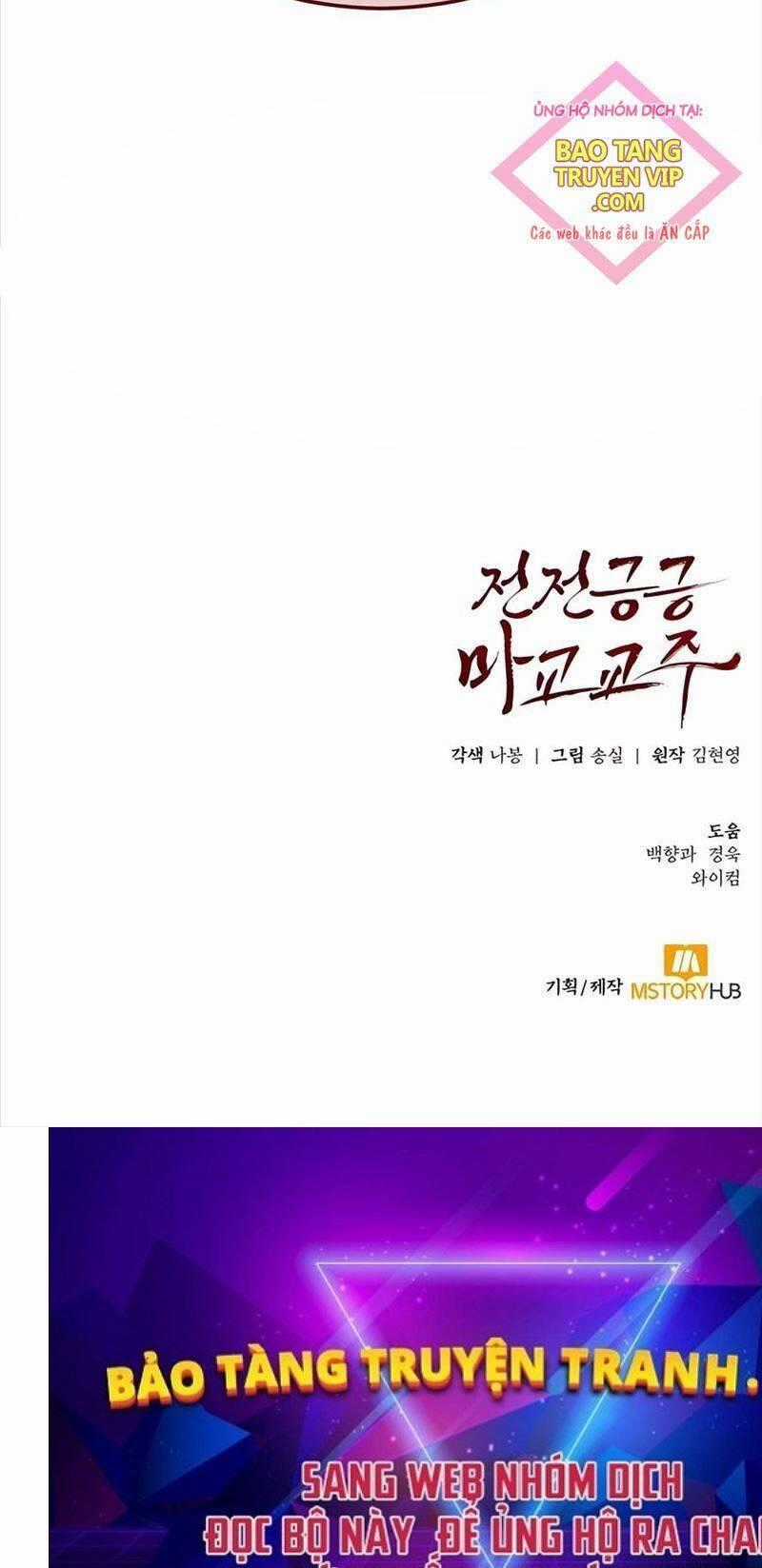 Giáo Chủ Ma Giáo Cũng Biết Sợ Chương 8 trang 101