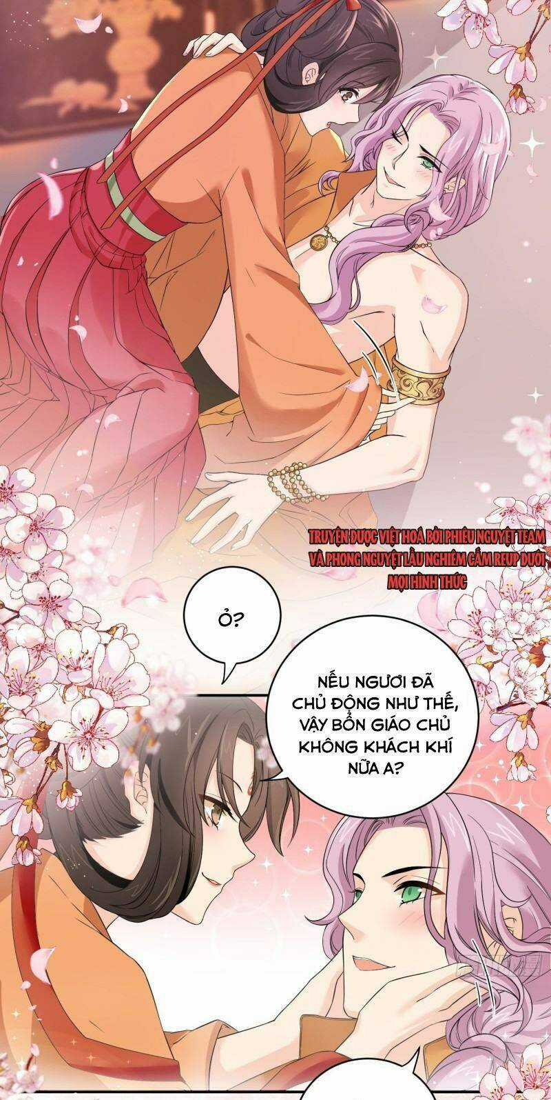 Giáo Chủ, Thỉnh Dùng Đao Chapter 42 trang 5