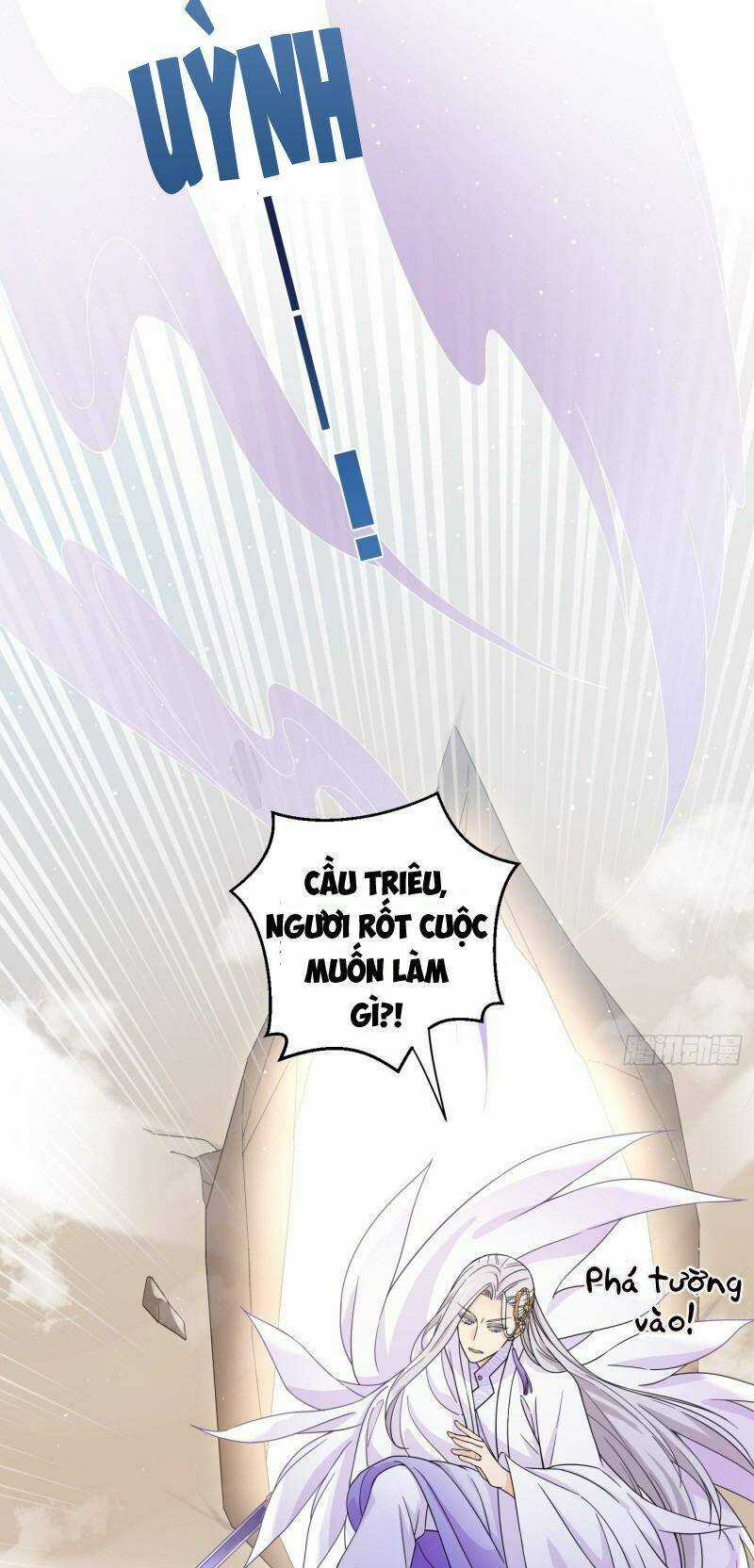 Giáo Chủ, Thỉnh Dùng Đao Chapter 45 trang 2