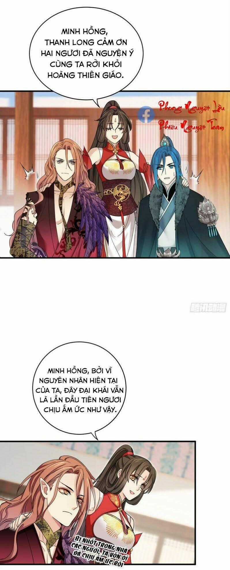 Giáo Chủ, Thỉnh Dùng Đao Chapter 48 trang 13
