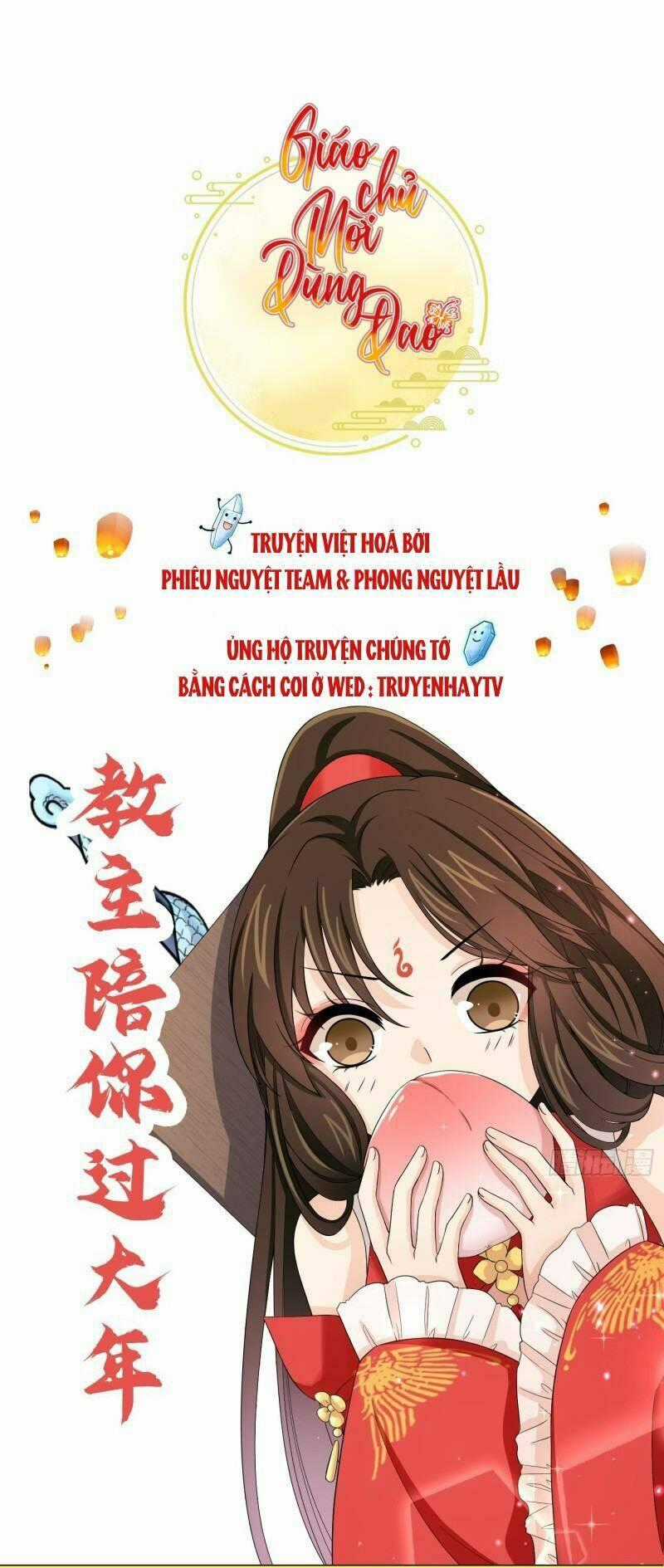 Giáo Chủ, Thỉnh Dùng Đao Chapter 55 trang 20