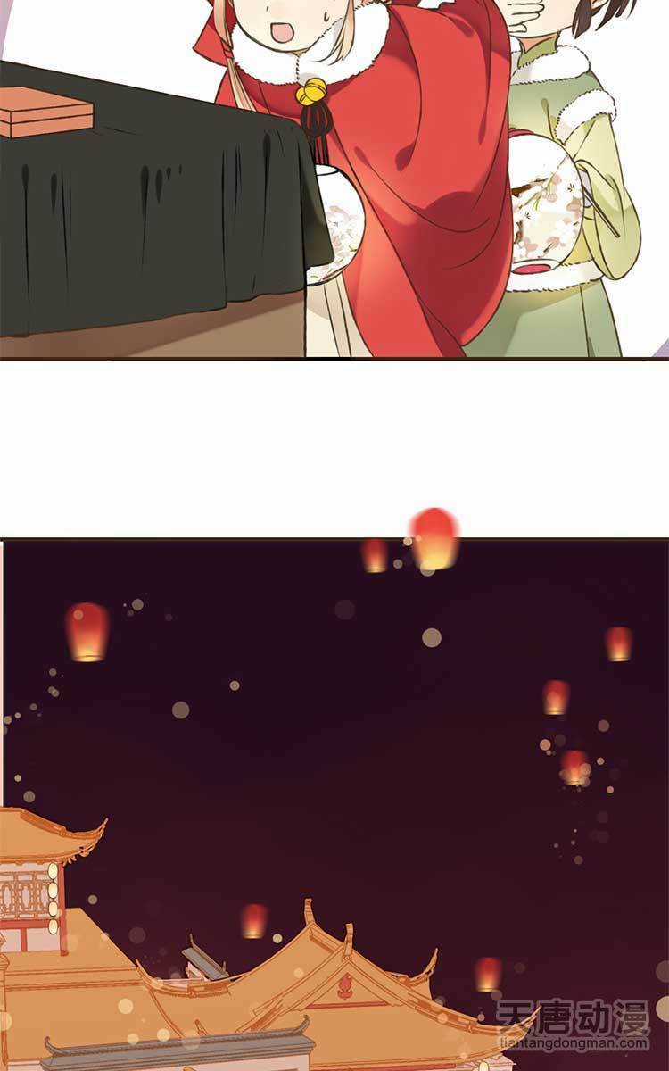 Giáo Chủ Yêu Nghiệt Mau Nằm Xuống Chapter 1.1 trang 12