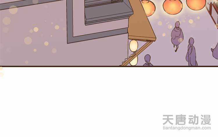 Giáo Chủ Yêu Nghiệt Mau Nằm Xuống Chapter 1.1 trang 14