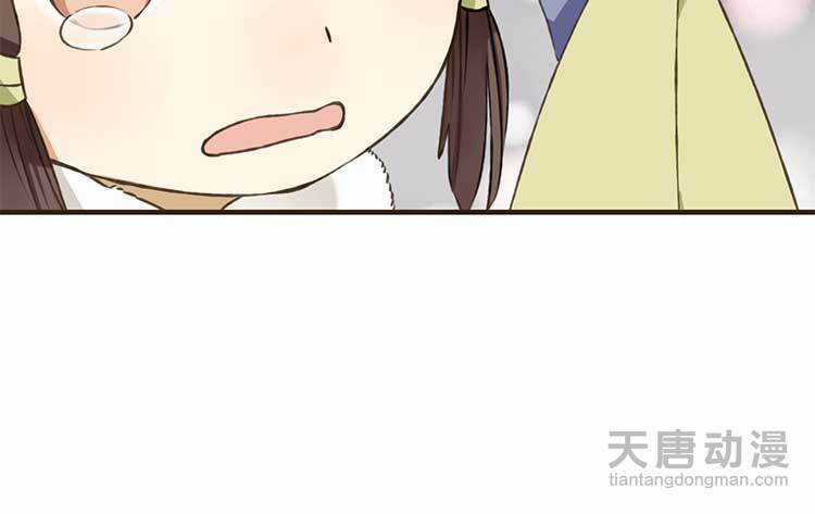 Giáo Chủ Yêu Nghiệt Mau Nằm Xuống Chapter 1.1 trang 19