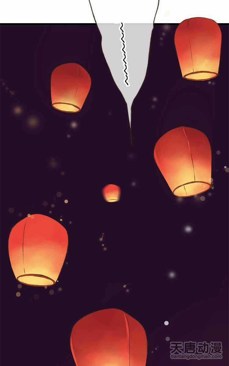 Giáo Chủ Yêu Nghiệt Mau Nằm Xuống Chapter 1.1 trang 2