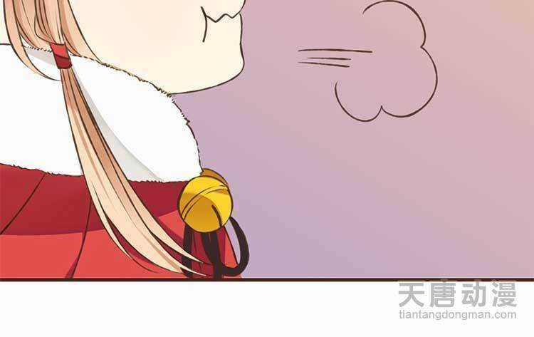 Giáo Chủ Yêu Nghiệt Mau Nằm Xuống Chapter 1.1 trang 29