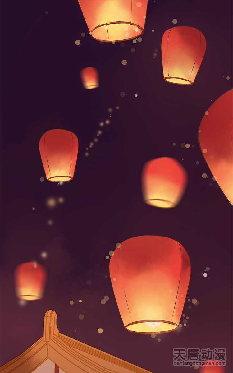 Giáo Chủ Yêu Nghiệt Mau Nằm Xuống Chapter 1.1 trang 3