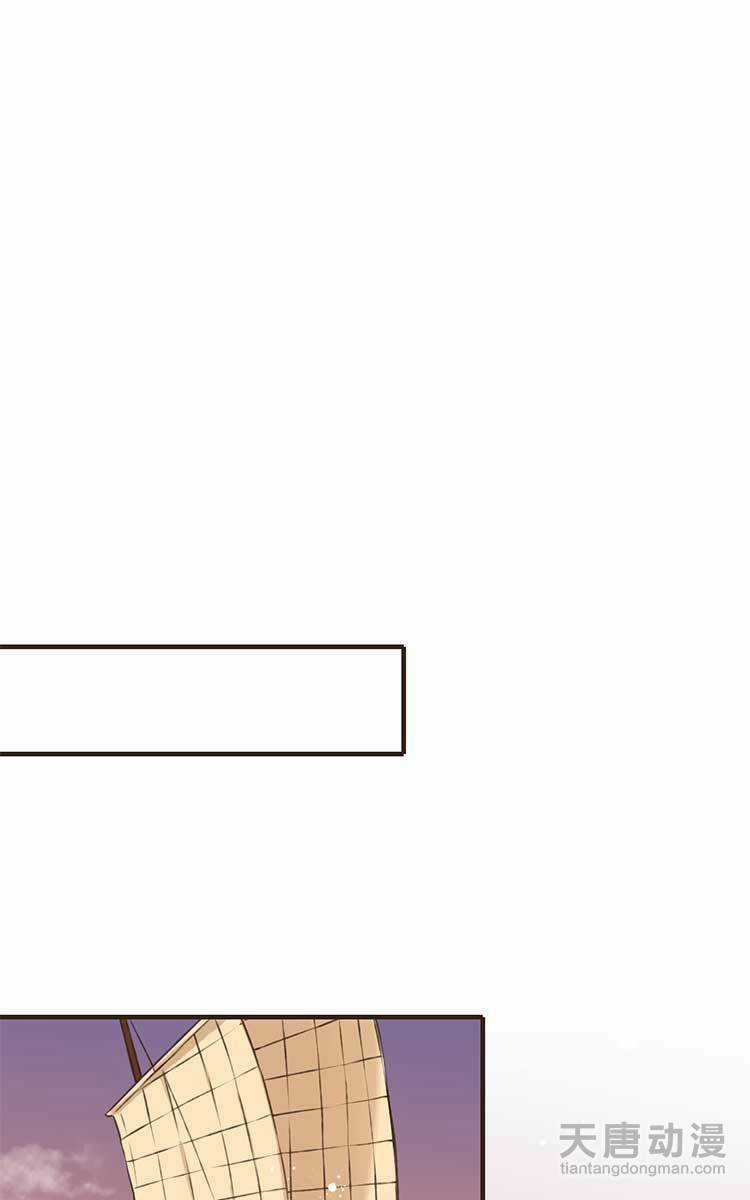 Giáo Chủ Yêu Nghiệt Mau Nằm Xuống Chapter 1.2 trang 24