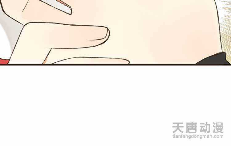 Giáo Chủ Yêu Nghiệt Mau Nằm Xuống Chapter 1.2 trang 4