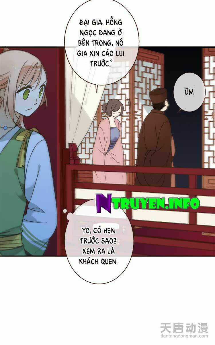 Giáo Chủ Yêu Nghiệt Mau Nằm Xuống Chapter 1.3 trang 15