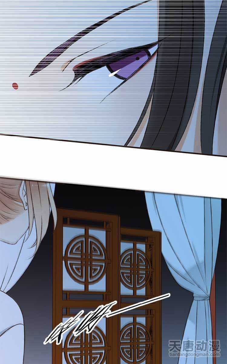 Giáo Chủ Yêu Nghiệt Mau Nằm Xuống Chapter 1.3 trang 20