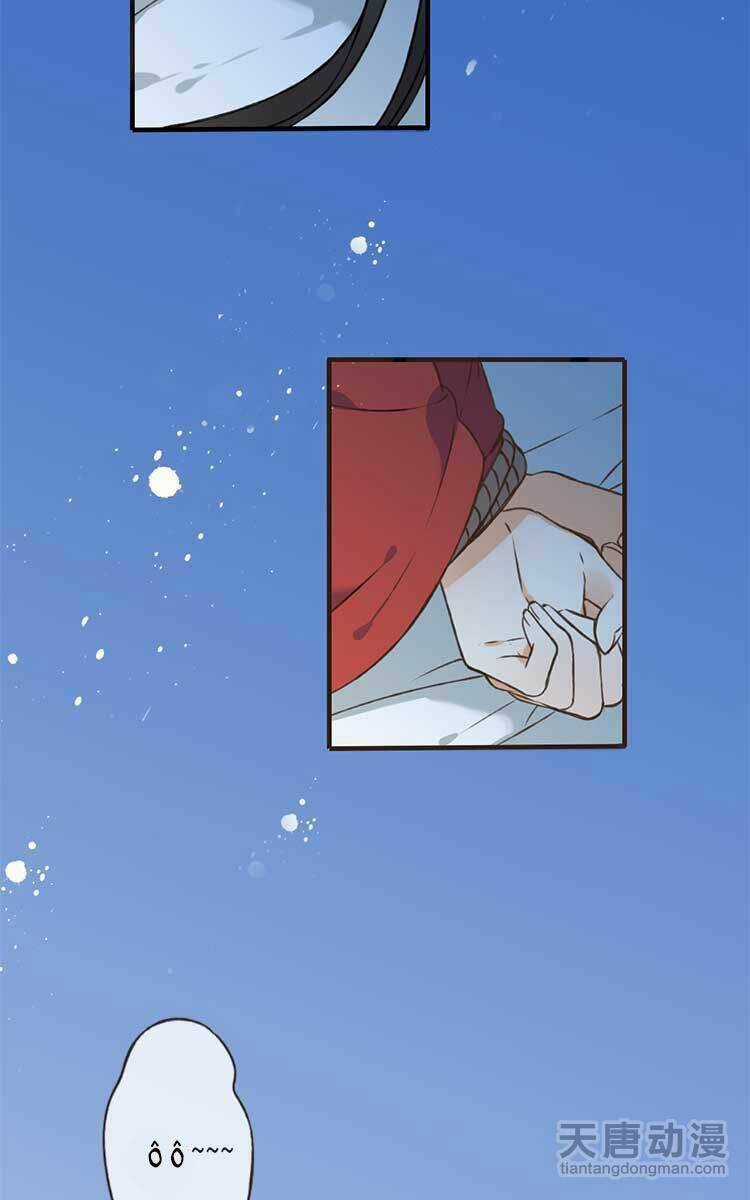 Giáo Chủ Yêu Nghiệt Mau Nằm Xuống Chapter 1.3 trang 29