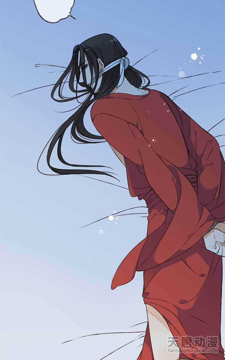 Giáo Chủ Yêu Nghiệt Mau Nằm Xuống Chapter 1.3 trang 30