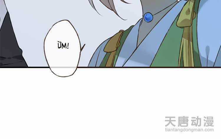 Giáo Chủ Yêu Nghiệt Mau Nằm Xuống Chapter 1.3 trang 32