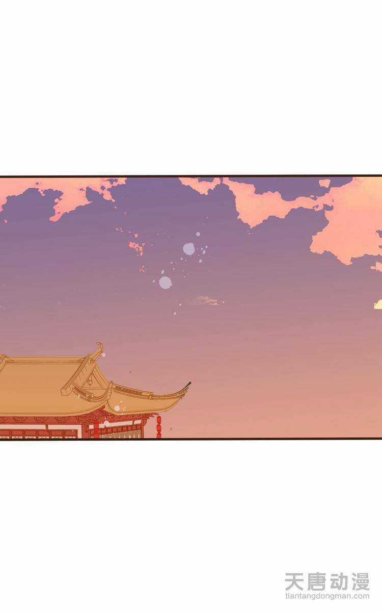 Giáo Chủ Yêu Nghiệt Mau Nằm Xuống Chapter 10 trang 4