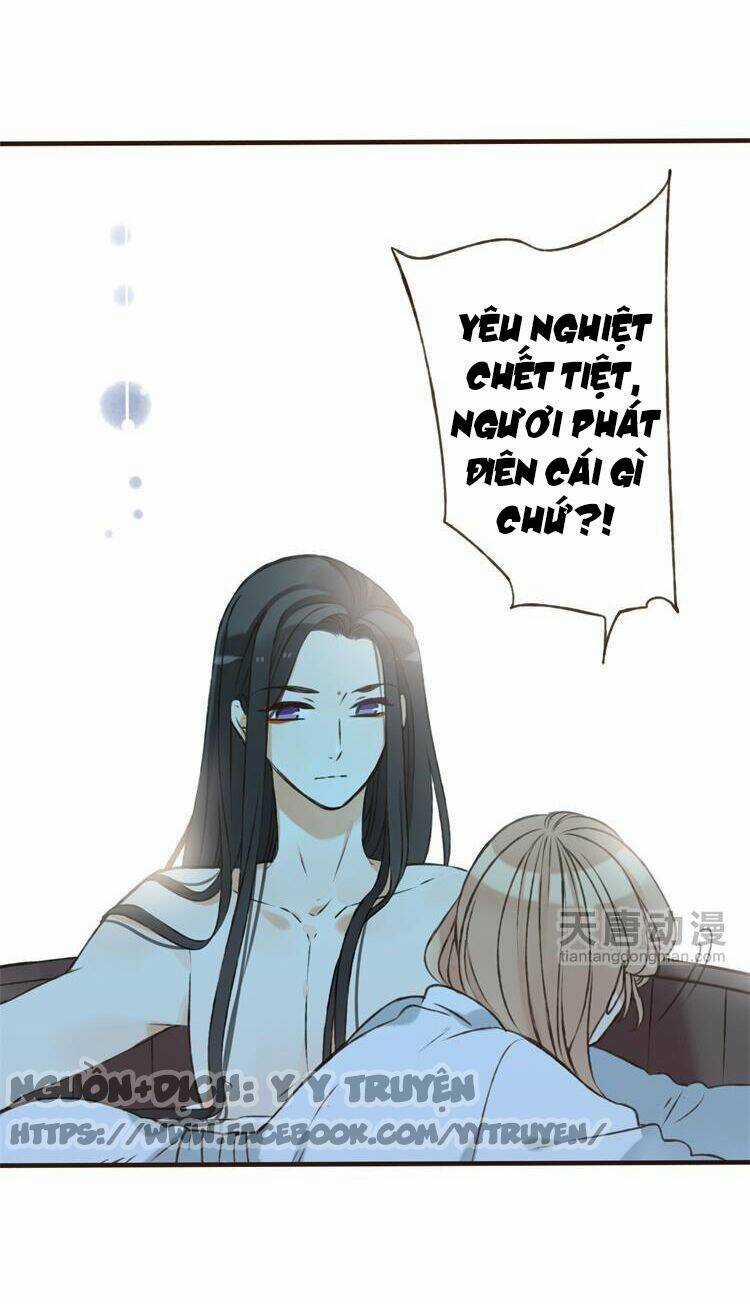 Giáo Chủ Yêu Nghiệt Mau Nằm Xuống Chapter 11 trang 13