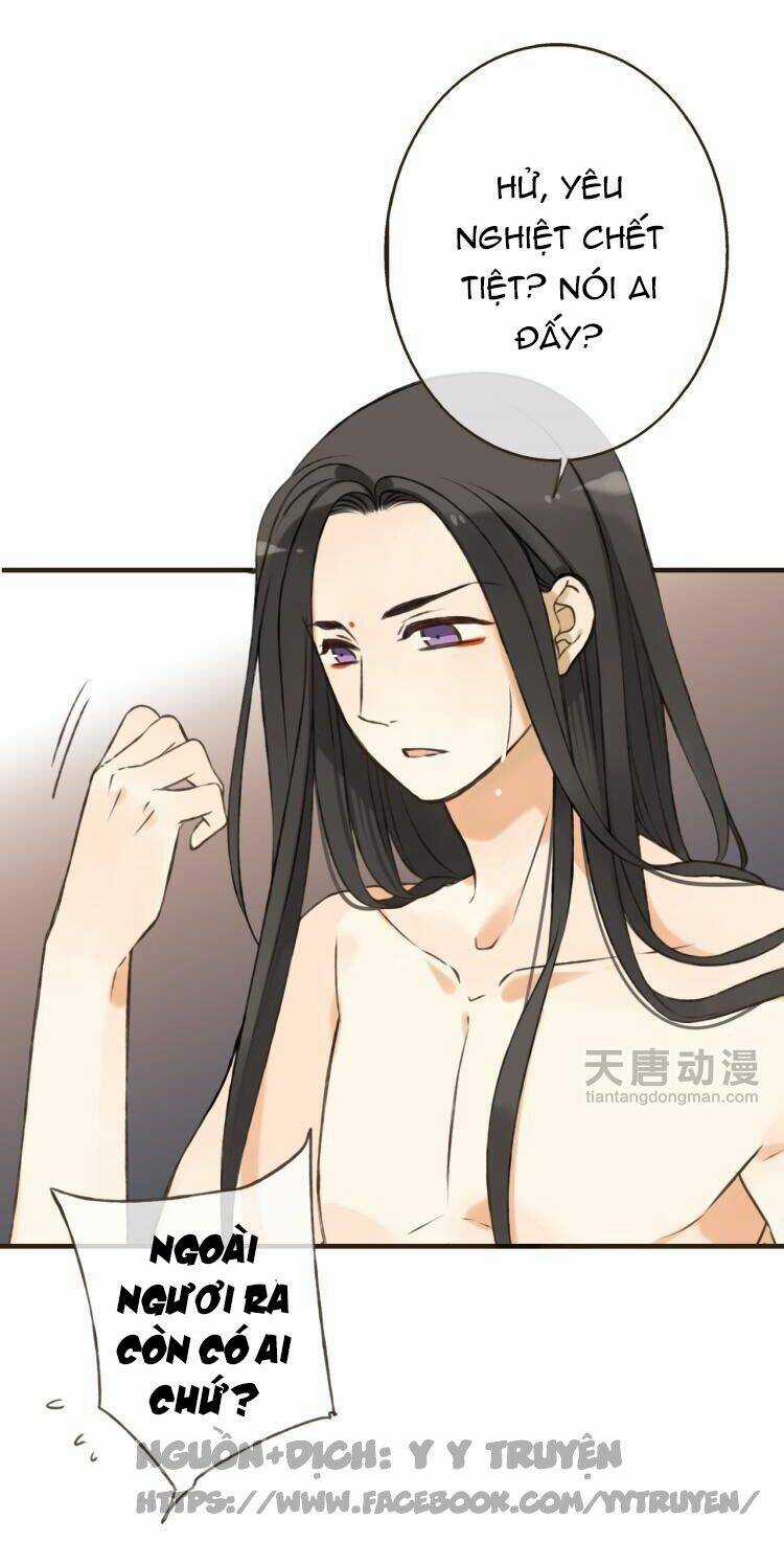 Giáo Chủ Yêu Nghiệt Mau Nằm Xuống Chapter 11 trang 14