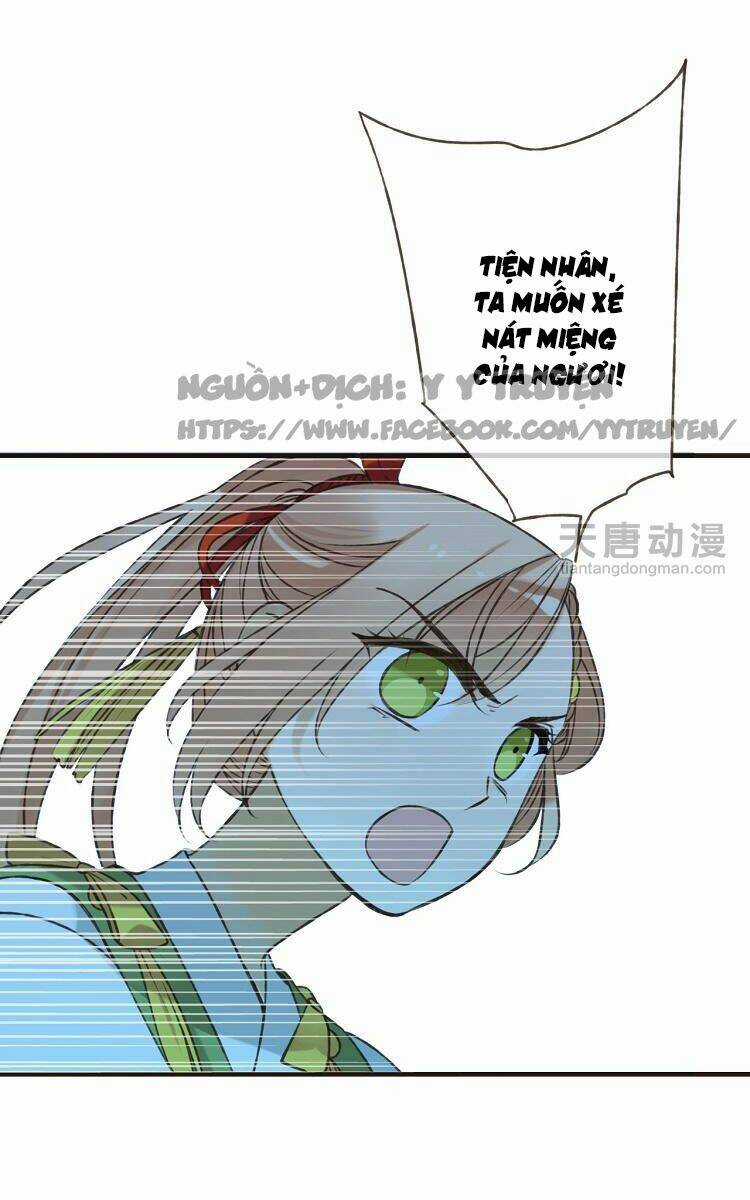 Giáo Chủ Yêu Nghiệt Mau Nằm Xuống Chapter 2.3 trang 12