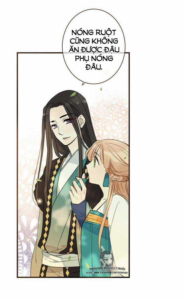 Giáo Chủ Yêu Nghiệt Mau Nằm Xuống Chapter 25 trang 15