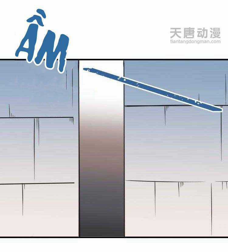 Giáo Chủ Yêu Nghiệt Mau Nằm Xuống Chapter 27 trang 29