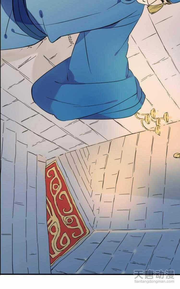 Giáo Chủ Yêu Nghiệt Mau Nằm Xuống Chapter 27 trang 31