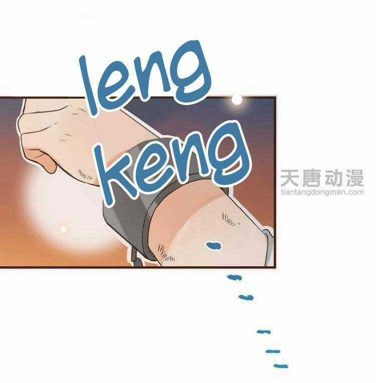 Giáo Chủ Yêu Nghiệt Mau Nằm Xuống Chapter 28 trang 15