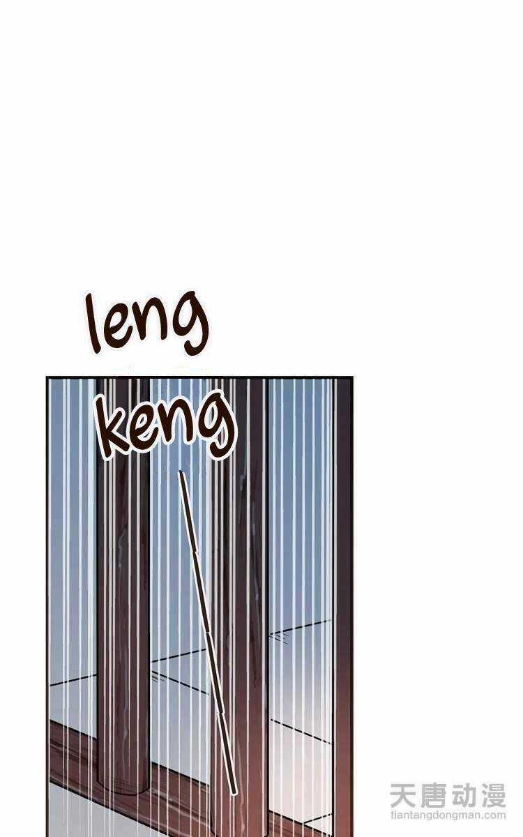 Giáo Chủ Yêu Nghiệt Mau Nằm Xuống Chapter 28 trang 22