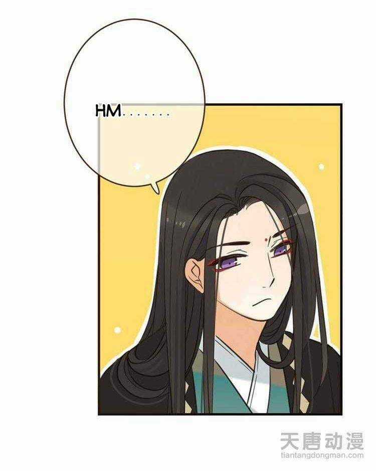 Giáo Chủ Yêu Nghiệt Mau Nằm Xuống Chapter 28 trang 6