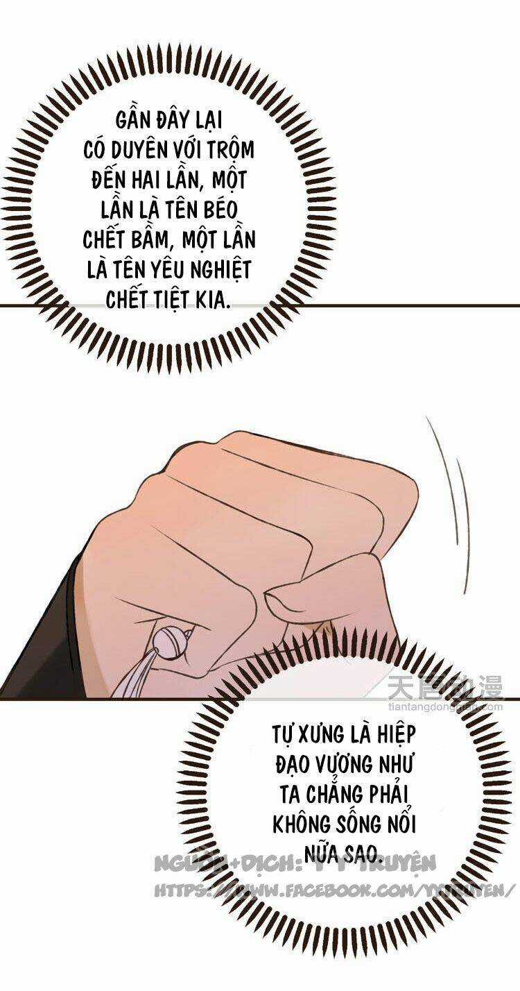 Giáo Chủ Yêu Nghiệt Mau Nằm Xuống Chapter 3 trang 24