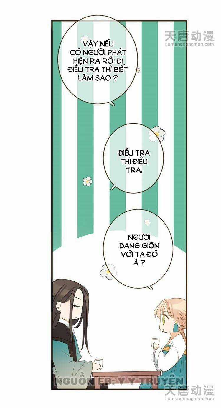 Giáo Chủ Yêu Nghiệt Mau Nằm Xuống Chapter 31 trang 27