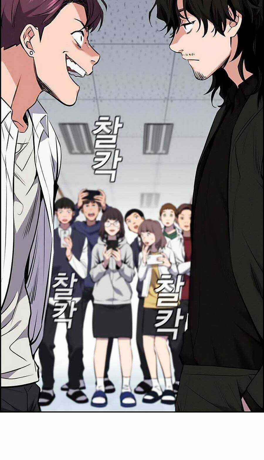 Giáo Dục Chân Chính - Get Schooled Chapter 1 trang 129