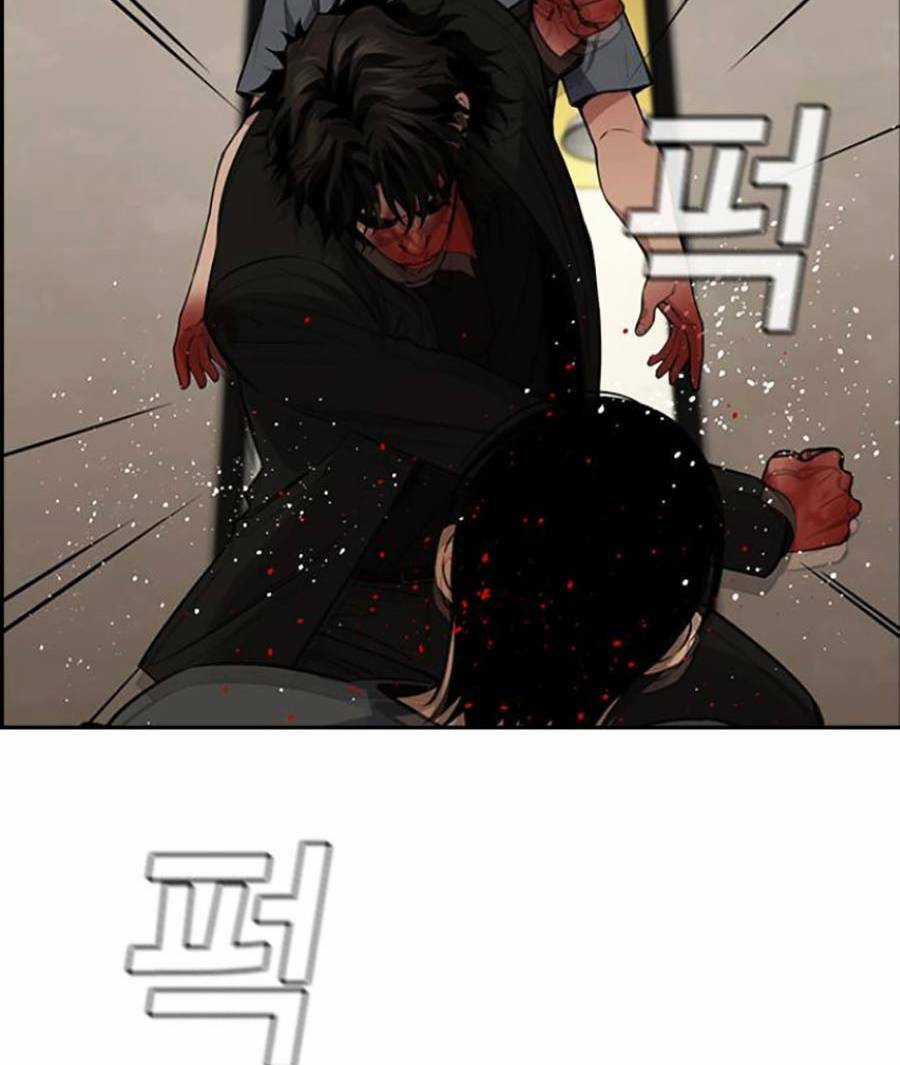 Giáo Dục Chân Chính - Get Schooled Chapter 100 trang 50