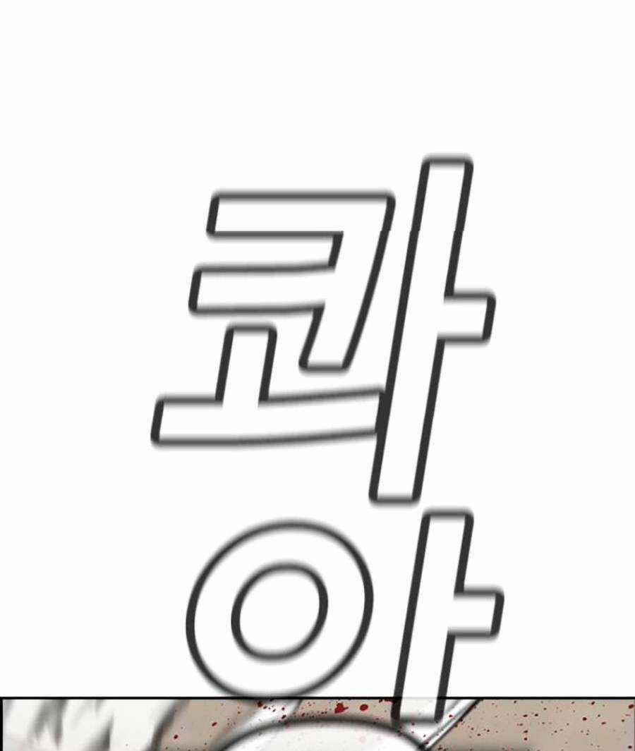 Giáo Dục Chân Chính - Get Schooled Chapter 100 trang 56