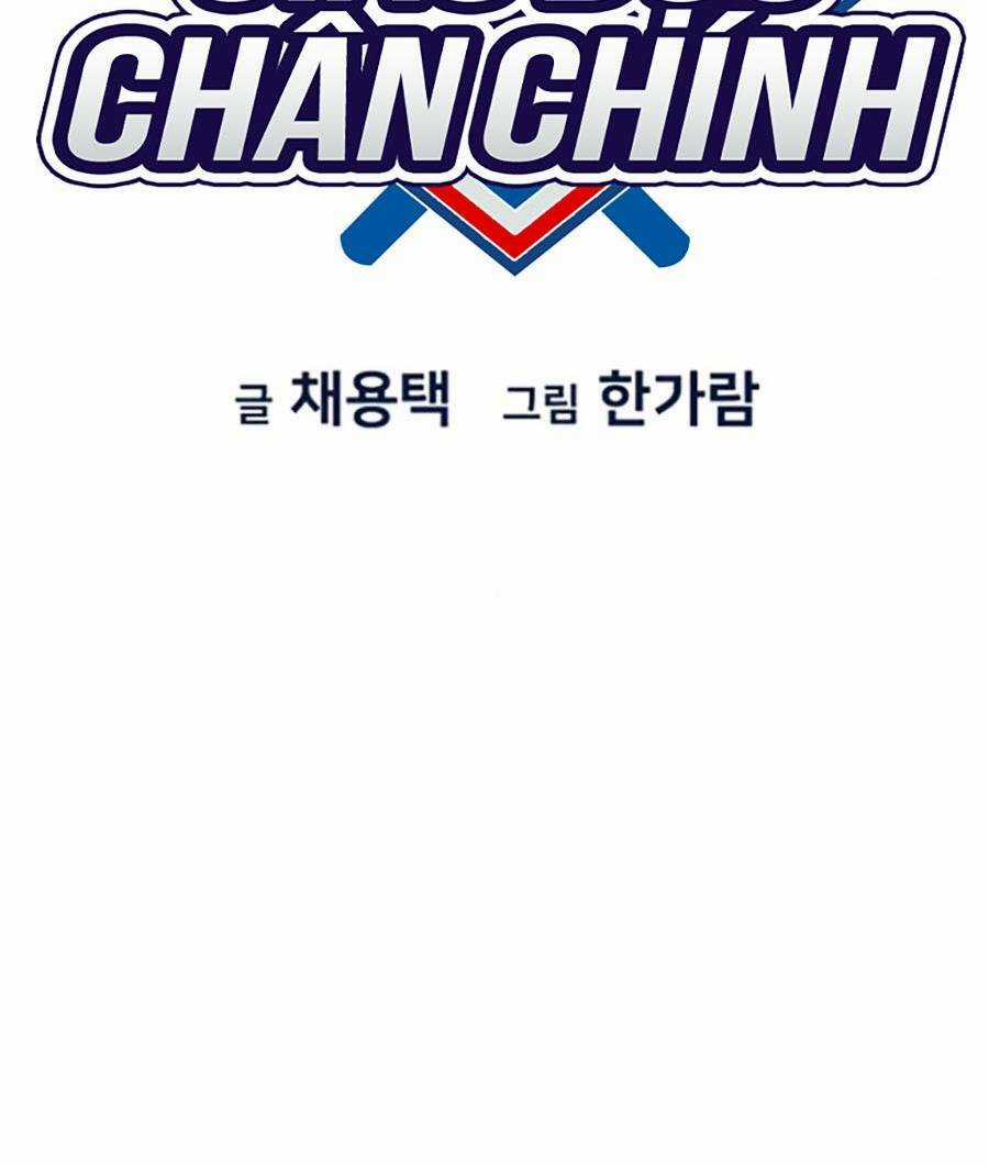 Giáo Dục Chân Chính - Get Schooled Chapter 101 trang 26