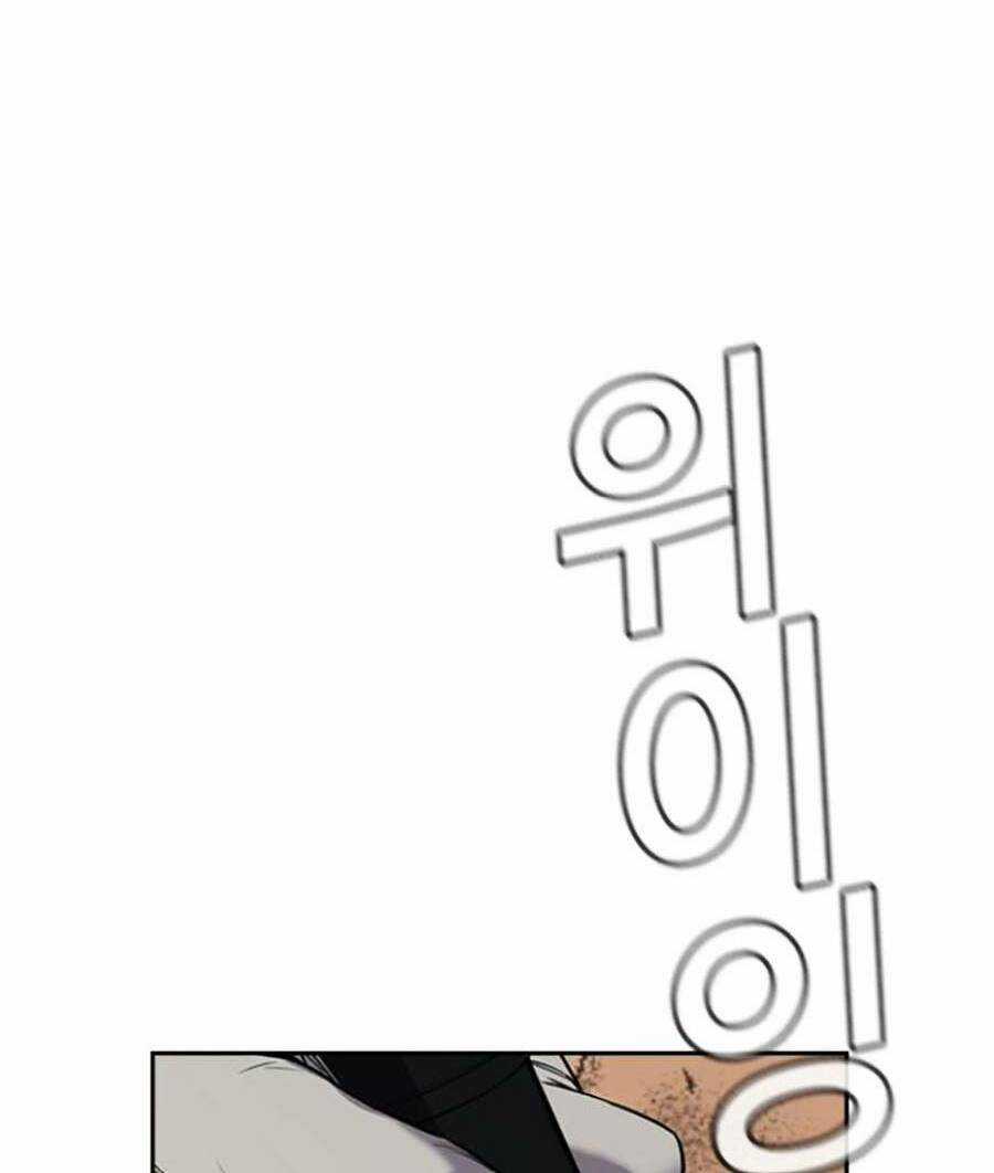 Giáo Dục Chân Chính - Get Schooled Chapter 101 trang 9