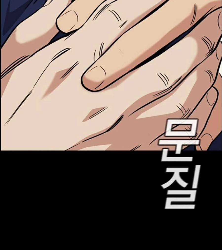 Giáo Dục Chân Chính - Get Schooled Chapter 102 trang 96