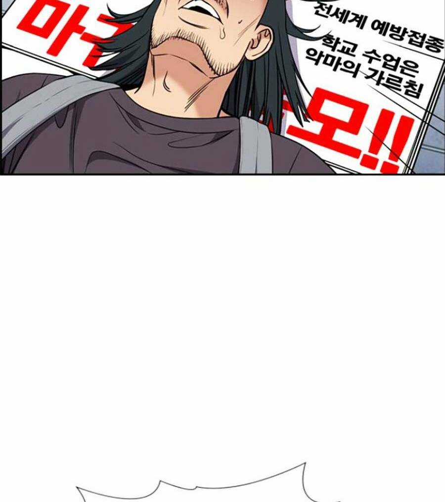 Giáo Dục Chân Chính - Get Schooled Chapter 103 trang 31